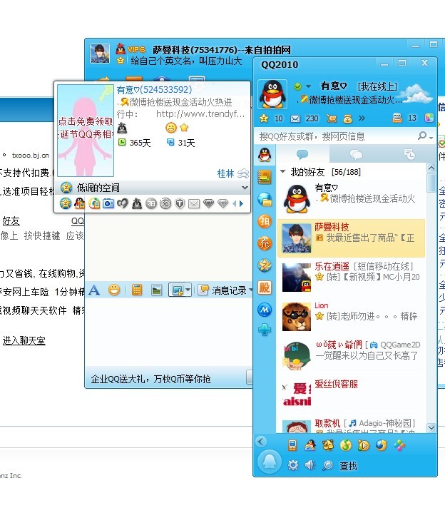 呆呆爱爱+提交于2011/01/14