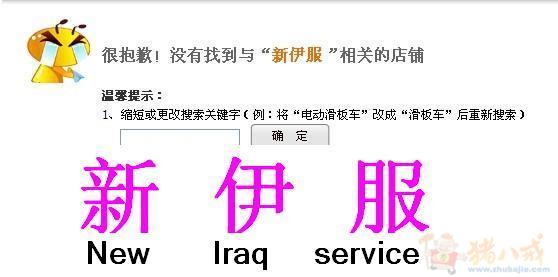 淘宝女装店取名字