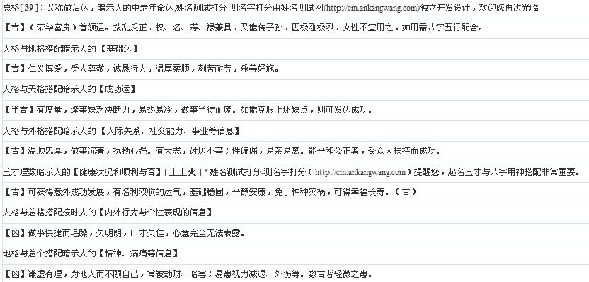 以思琪的范围内<em>起个乳名</em>!要有一个字相同-