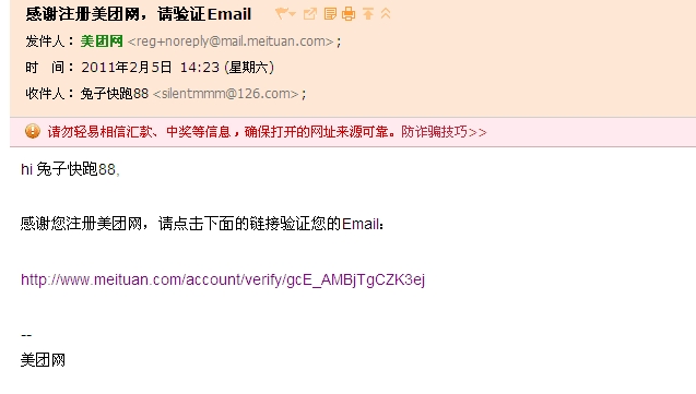 团购网站注册需要手机验证码每个两元