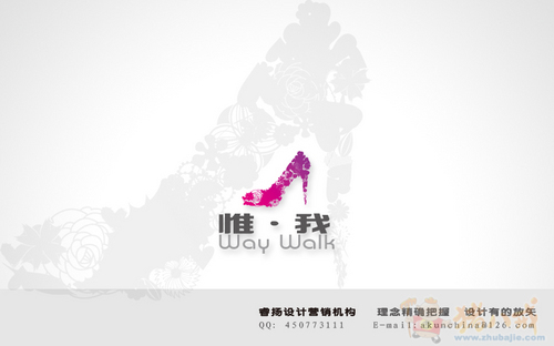 <em>高档女鞋品牌</em>商标LOGO及名片设计-LOGO设计