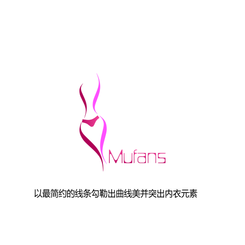 <em>女装</em>内衣商标logo<em>设计</em>