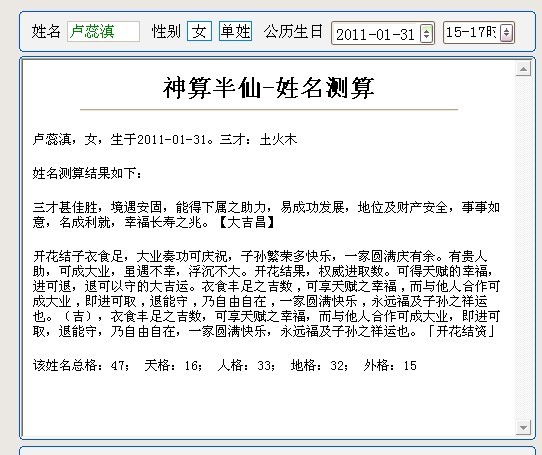 <em>卢姓女宝宝取名</em>-宝宝起名-猪八戒网