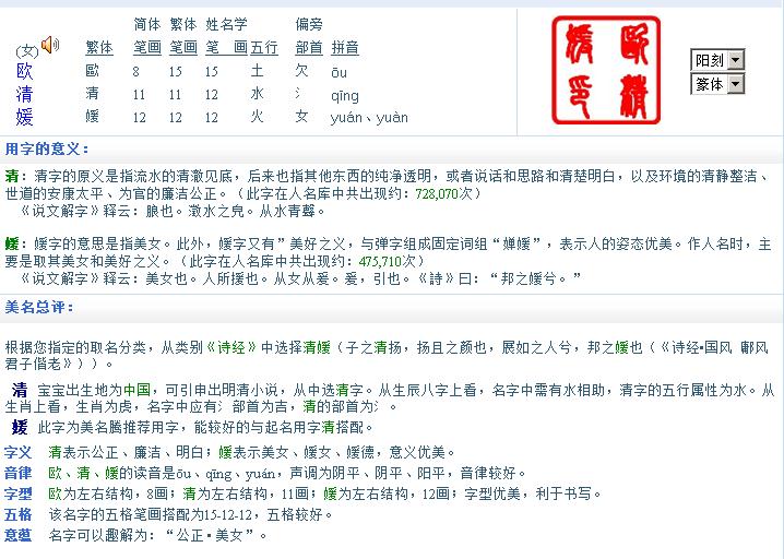 <em>女孩</em>昨天立冬出生,想姓关<em>姓黄</em>都包括,如何<em>起名</em>