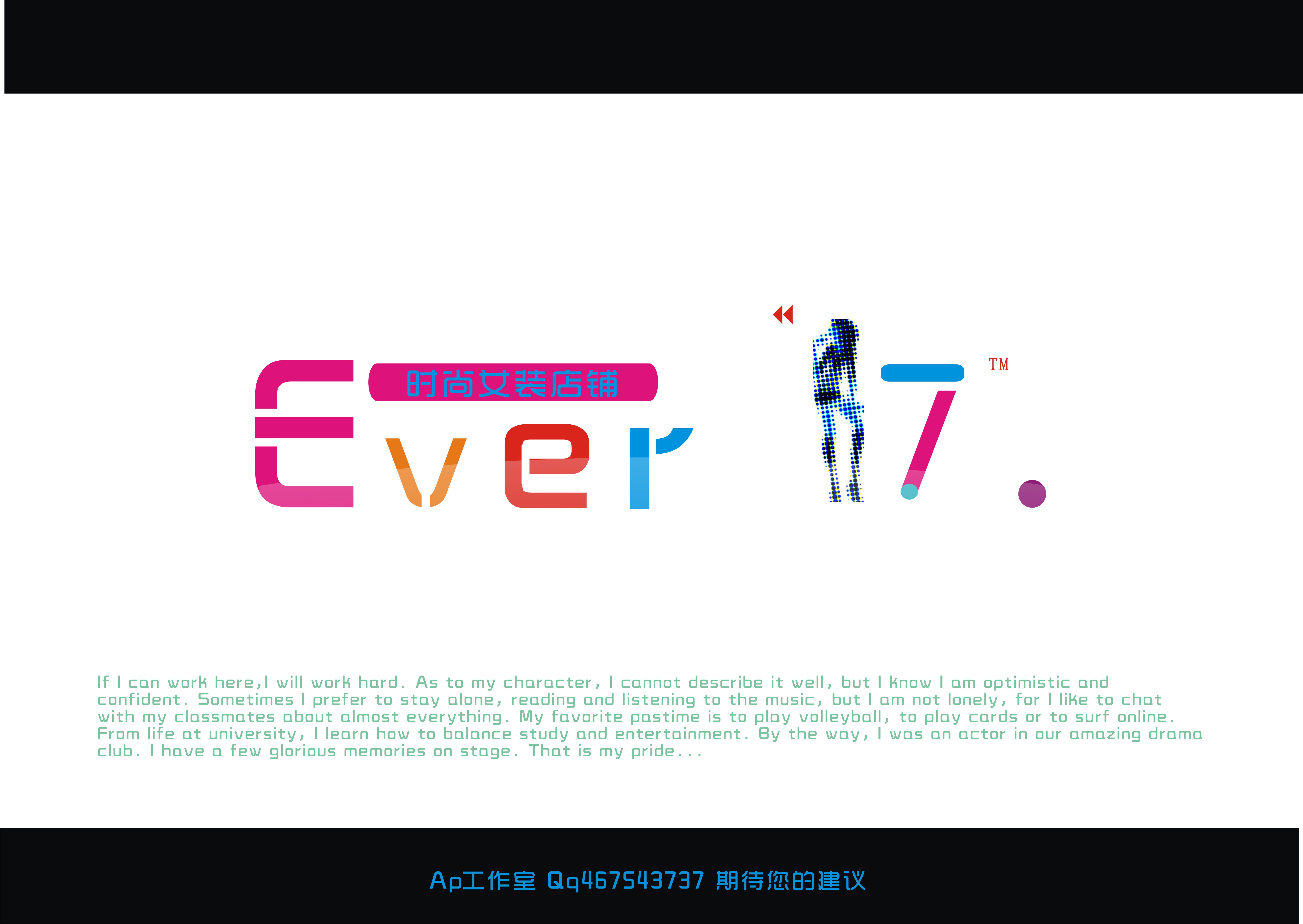 <em>淘宝女装店</em>logo设计_淘宝扶植版日本韩国女装