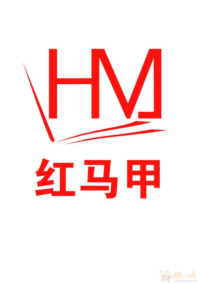 <em>西安</em>报业红<em>马甲</em>发行公司LOGO征集-LOGO设计
