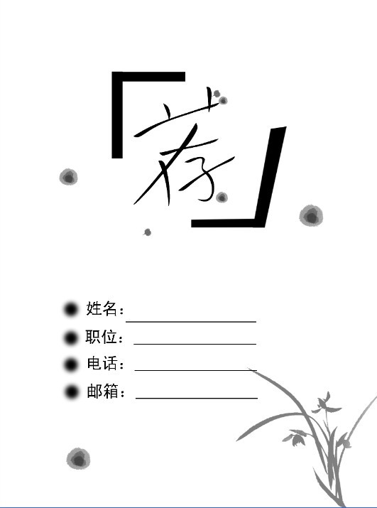 个人简历封面设计-封面设计-猪八戒网