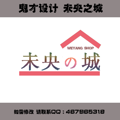 女装品牌logo设计(急用2天选稿)