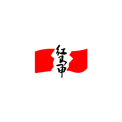 西安报业<em>红马甲</em>发行公司LOGO征集-LOGO设计