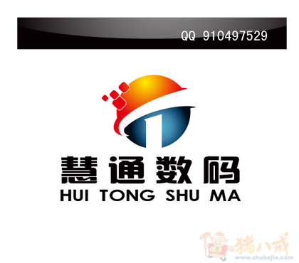 手机数码店logo设计