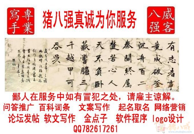 <em>虎年</em>史姓<em>女孩</em>改名-宝宝<em>起名</em>-猪八戒网
