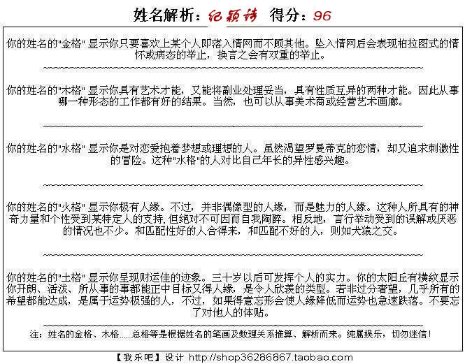 给新出生的<em>女宝宝起名字</em>-宝宝起名-猪八戒网