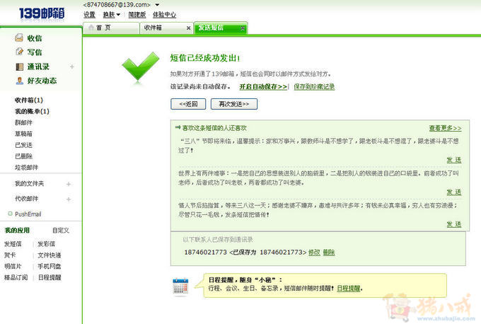<em>女友</em>因为<em>我不关心</em>她,不重视她生气了,请大家发