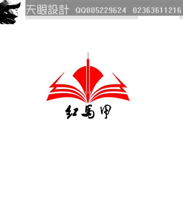 西安报业<em>红马甲</em>发行公司logo征集-logo设计-猪