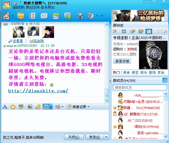 紫雨伊人+提交于2011/03/12