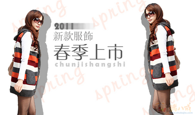 <em>淘宝</em>店铺<em>推广</em>广告 <em>图片</em>-其它<em>照片</em>处理-猪八戒网