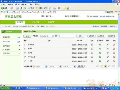 免费注册,建立个人网站,不限次注册