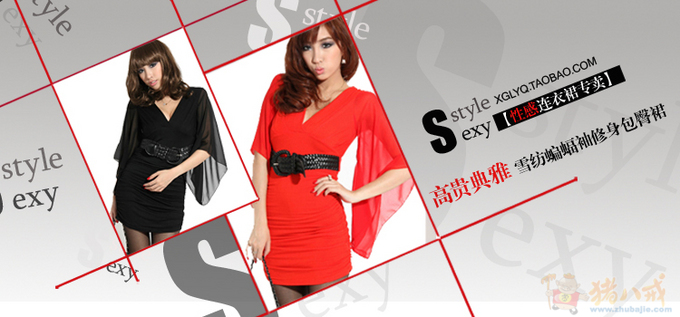 <em>淘宝女装</em>店铺促销图片!广告图片!