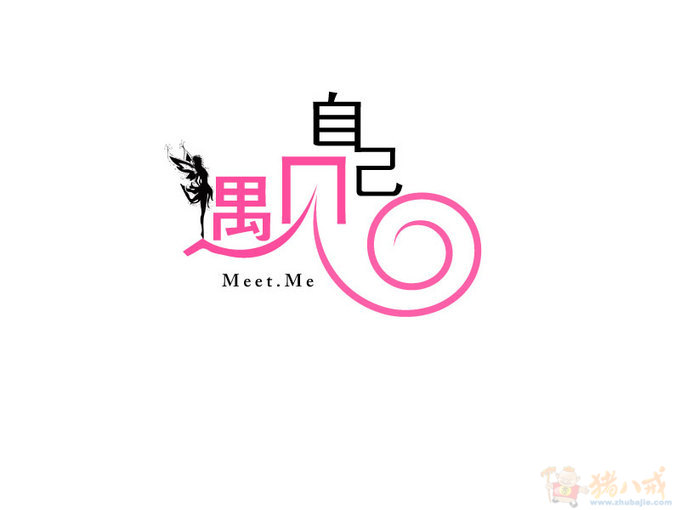 域:女装品牌领标