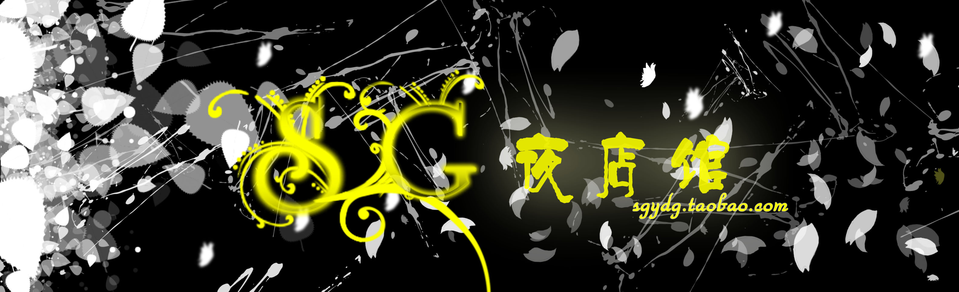 <em>淘宝网女装</em>店铺<em>店标</em>设计(logo设计)