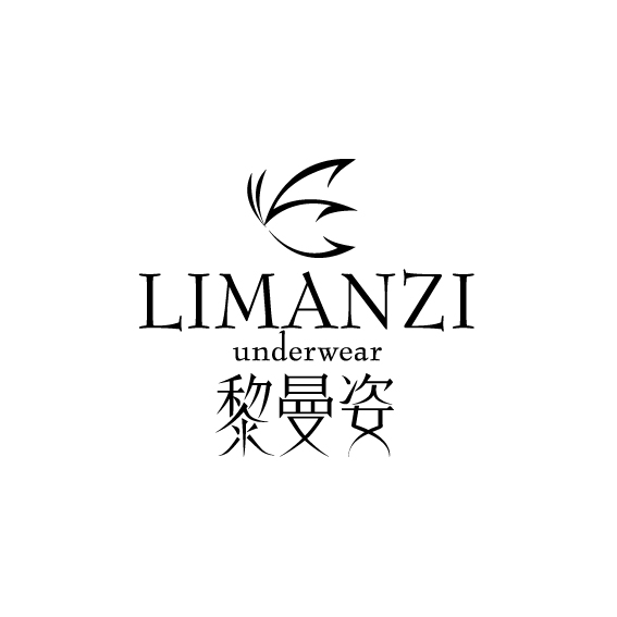 <em>女性内衣品牌</em>logo设计