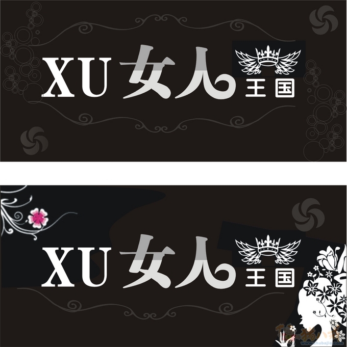 xu <em>女人</em>王国高级<em>服装店</em>