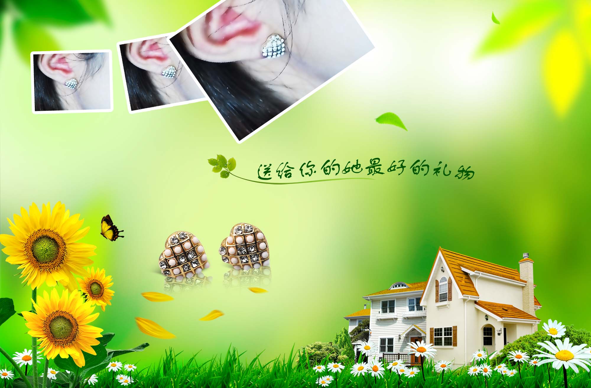 淘宝店图片需要后期处理