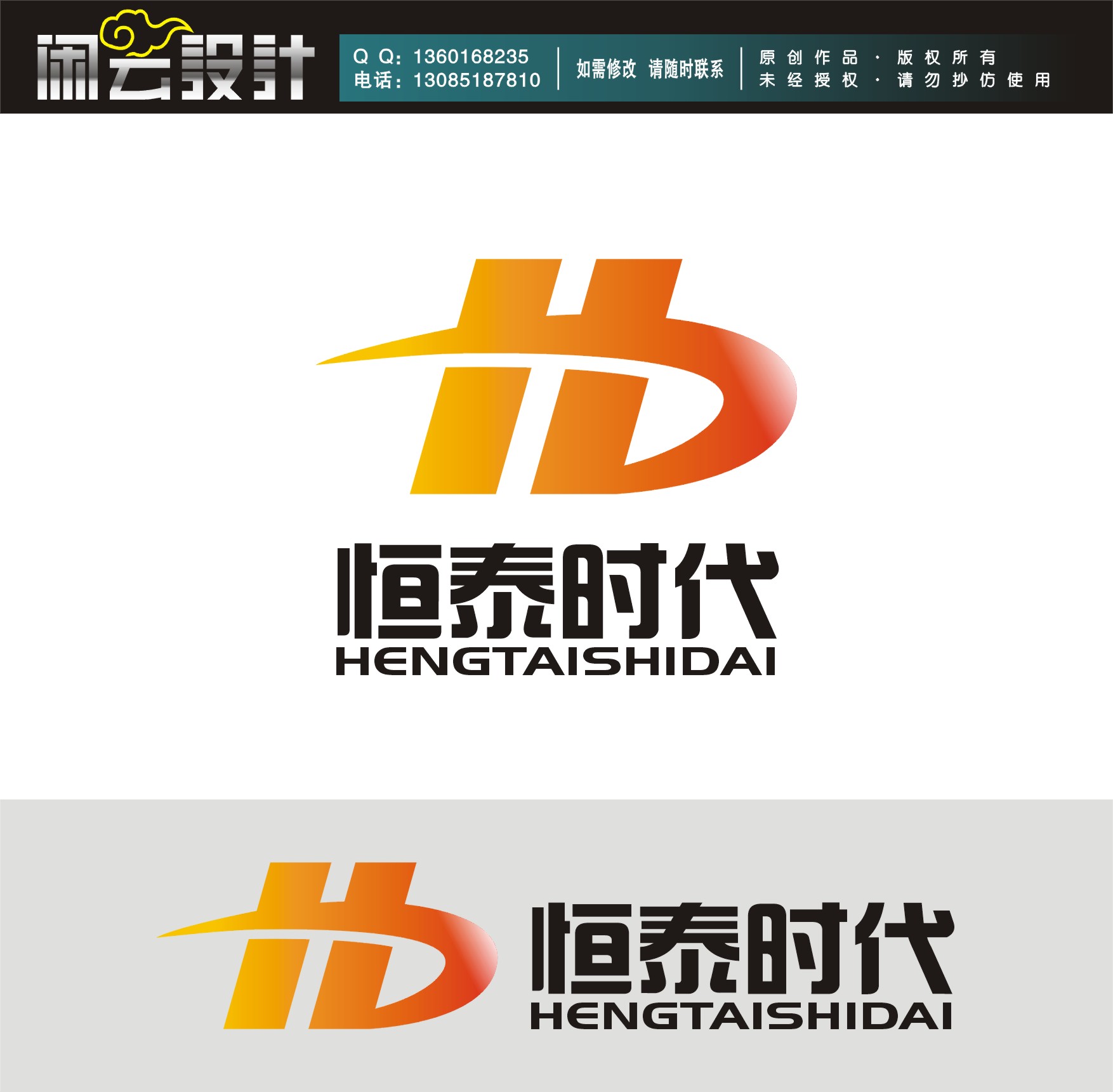 自然造型logo图片欣赏