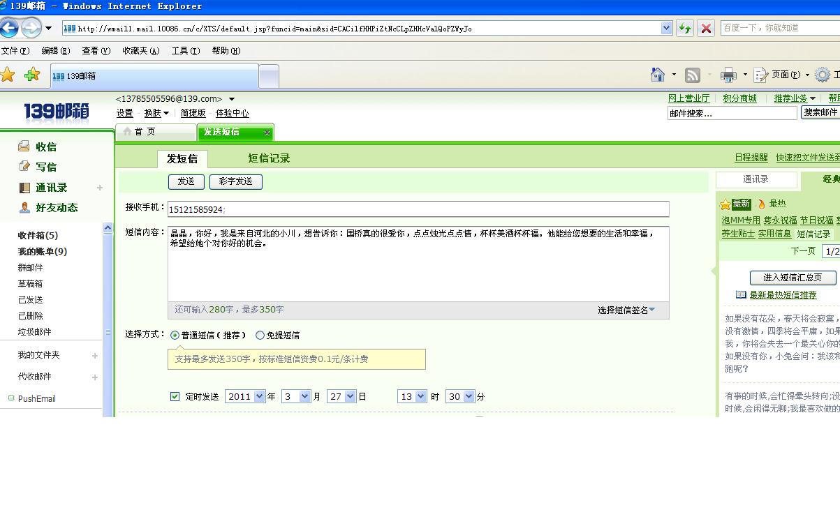 <em>挽留女朋友</em>感动的信_<em>挽留女朋友</em>感动的话_一