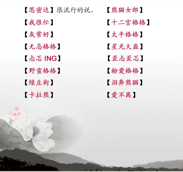 淘宝<em>女装</em>店铺取个性<em>名字</em>