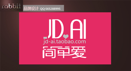 <em>淘宝女装</em>店铺logo设计