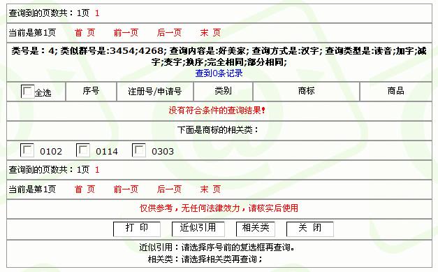 谭姓<em>女宝宝起名</em>-宝宝<em>起名</em>-猪八戒网