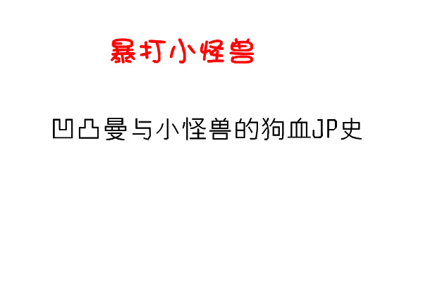 淘宝<em>女装</em>店铺取个性名字,如七格格和凶猛熊猫