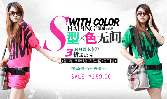 <em>淘宝</em>店铺<em>推广</em>广告,<em>图片</em>-其它<em>照片</em>处理-猪八戒网