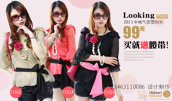 <em>淘宝</em>店铺<em>推广</em>广告,<em>图片</em>-其它<em>照片</em>处理-猪八戒网