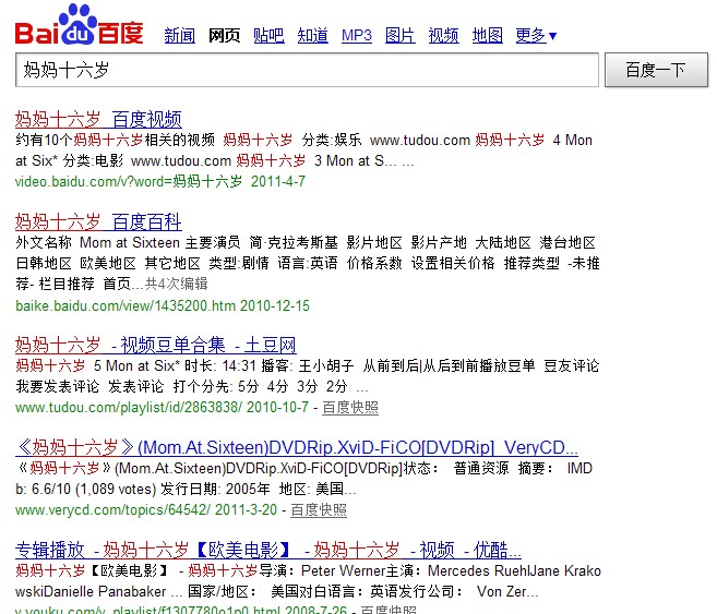 <em>女孩取英文名</em>-宝宝起名-猪八戒网