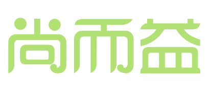 把"尚而益"3个字设计成艺术字