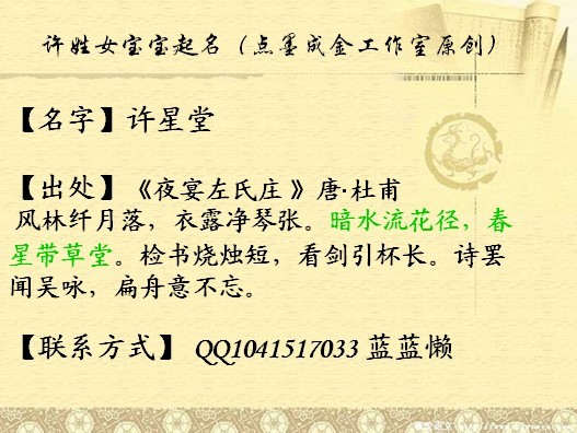 <em>许姓女</em>兔<em>宝宝起名</em>-<em>宝宝起名</em>-猪八戒网