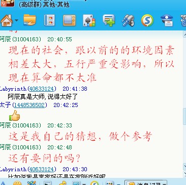 <em>罗姓女宝宝取名</em>-宝宝起名-猪八戒网