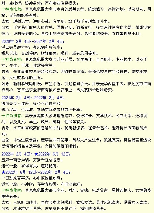 <em>赖姓</em>男<em>宝宝起名</em>-<em>宝宝起名</em>-猪八戒网