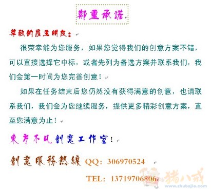 消防工程公司取名