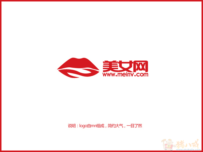 <em>美女网</em>www.meinv.com ,LOGO设计及简单应用
