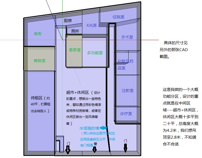 宠物医院装修(已有cad设计及设想) 要求效果图!