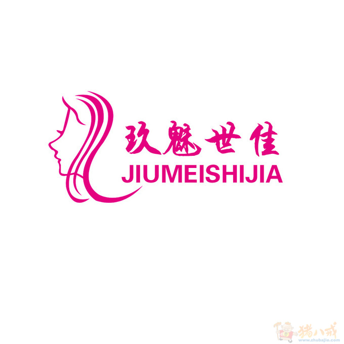 <em>女性</em>美容<em>美白化妆品</em>商标设计