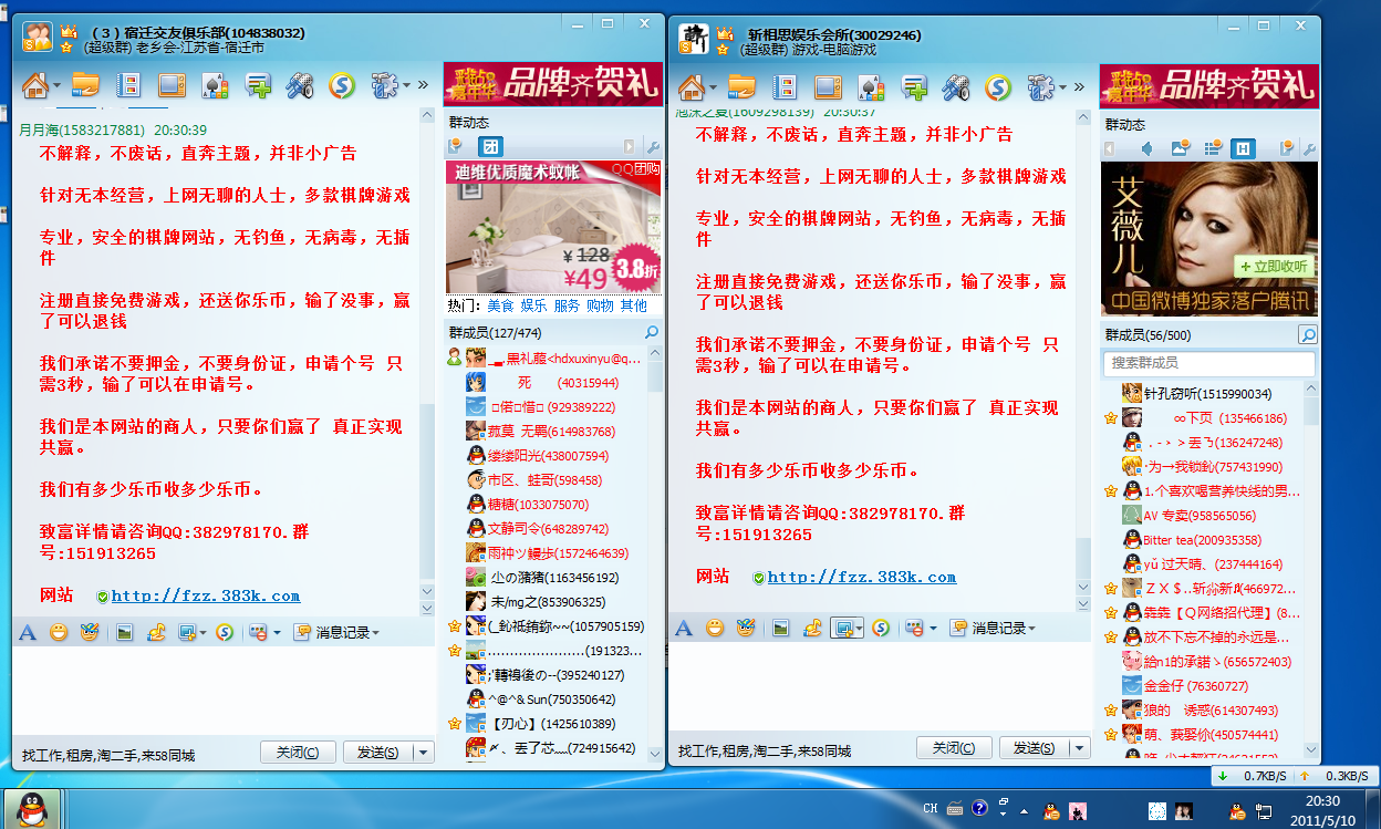 53085857,+mc小依&