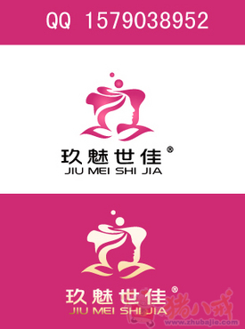 <em>女性</em>美容<em>美白化妆品</em>商标设计-LOGO设计-猪八
