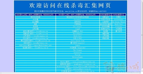 html纯静态网页美化增色-整站网页设计