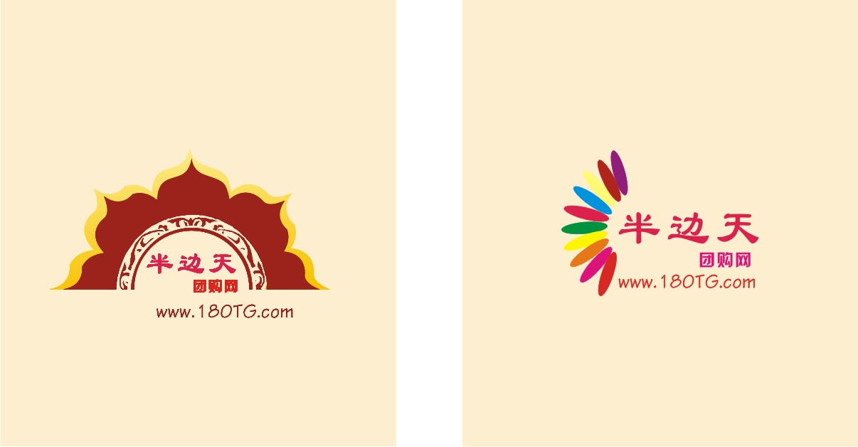 半边天女性团购网logo设计