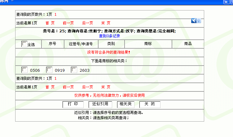 本人是<em>女生天蝎座</em>,想取个网店<em>英文</em>名,请大家帮