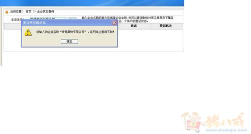 征集好听的服装公司名字